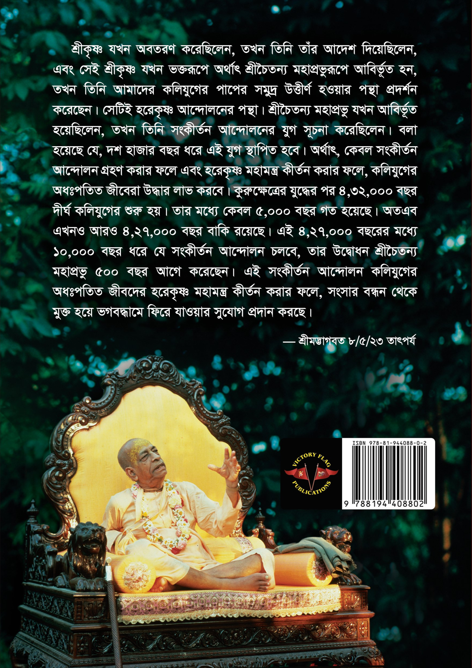 Back Cover